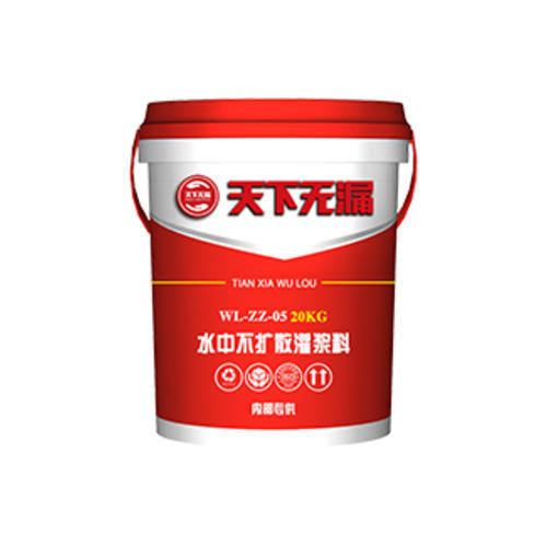 WL-ZZ-05水中不扩散灌浆料