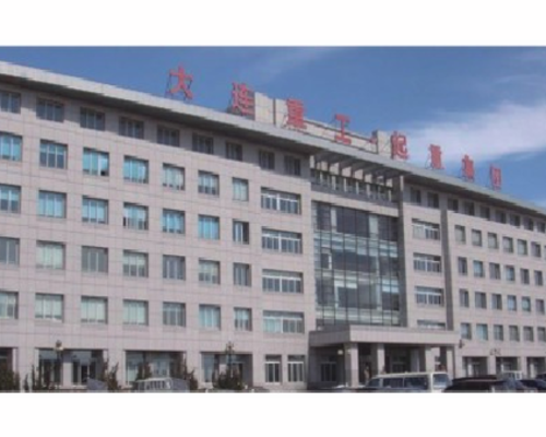 大连重工